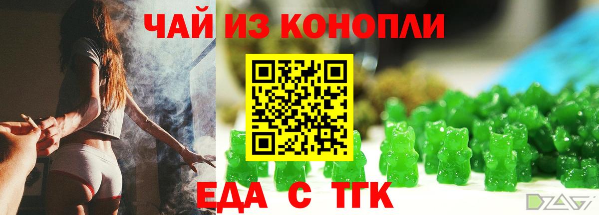 Муром  Canna-Cookies конопля  Вход с VPN 