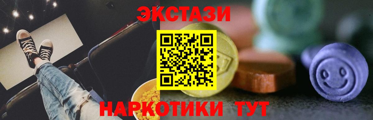 Экстази VHQ Муром