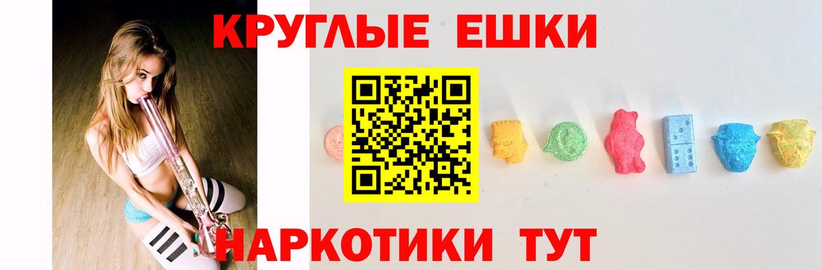 кракен зеркало  Вход с VPN  Экстази круглые  Муром  Ecstasy 280мг  Ecstasy 
