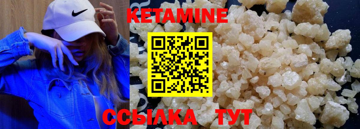 omg   Кетамин ketamine  Вход с VPN  Муром  КЕТАМИН ketamine 