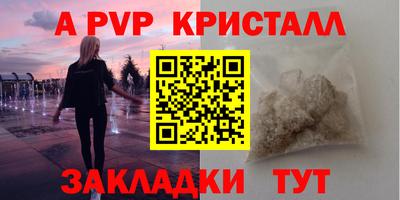 a pvp Будённовск