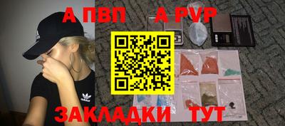 Альфа ПВП Бугуруслан
