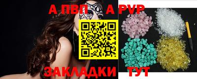 a pvp Будённовск