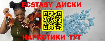 амфетамин Бузулук