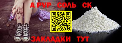 амфетамин Бузулук