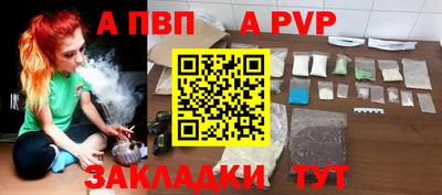 Альфа ПВП Бугуруслан