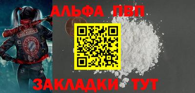Альфа ПВП Бугуруслан