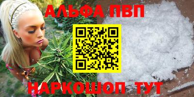 a pvp Будённовск
