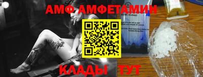 Альфа ПВП Бугуруслан
