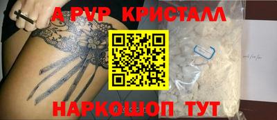 Альфа ПВП Бугуруслан