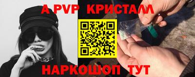 a pvp Будённовск