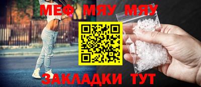 амфетамин Бузулук