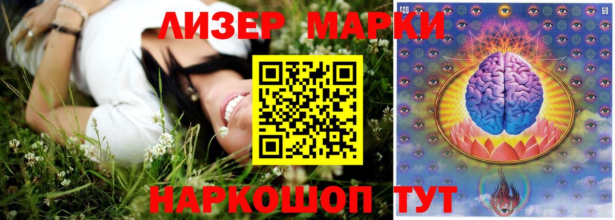Лсд 25 экстази кислота  Вход с VPN  Лсд 25 экстази  Муром  ЛСД экстази ecstasy 