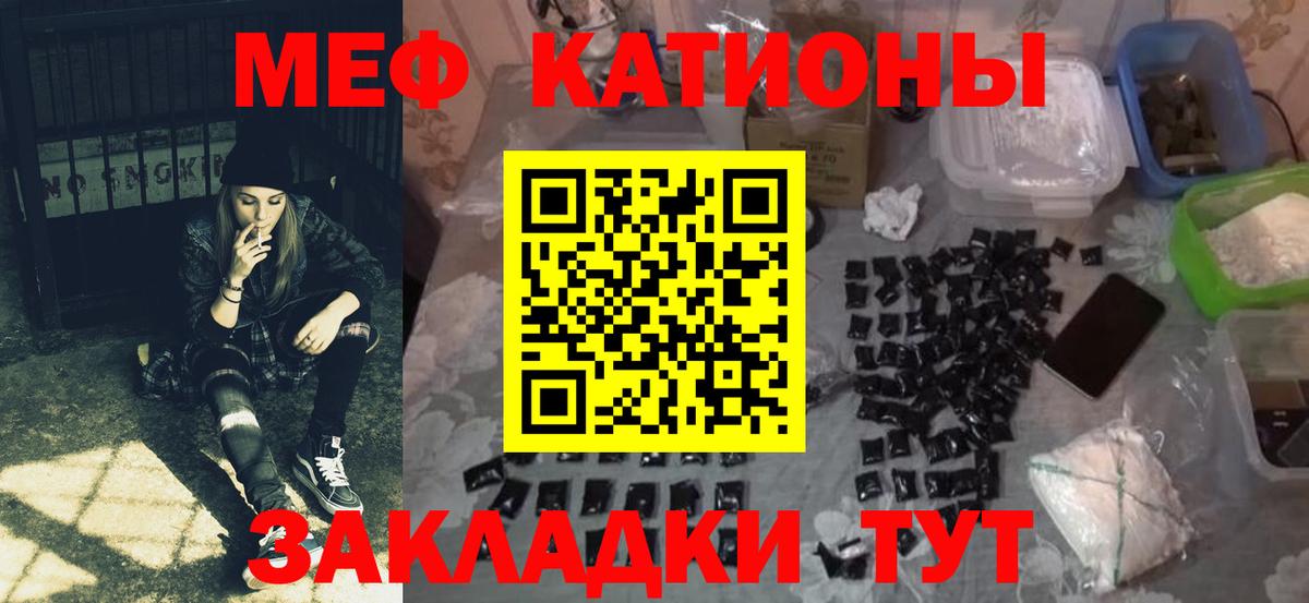 Мефедрон мука  hydra ссылка  МЯУ-МЯУ  Муром  Меф VHQ  Вход с VPN 