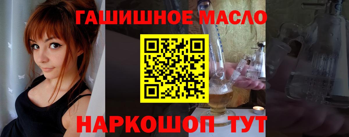 Дистиллят ТГК вейп  Вход с VPN  Муром 