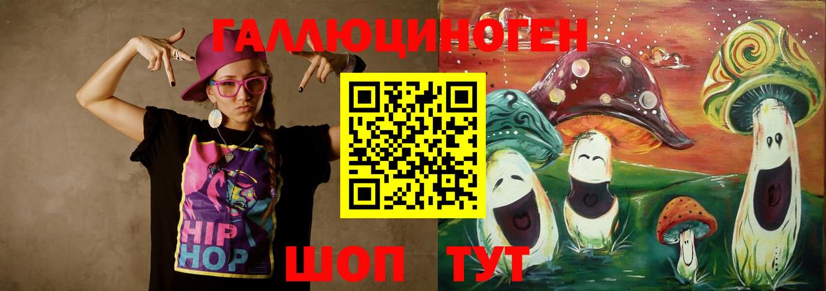 Муром  Галлюциногенные грибы мицелий  Вход с VPN 