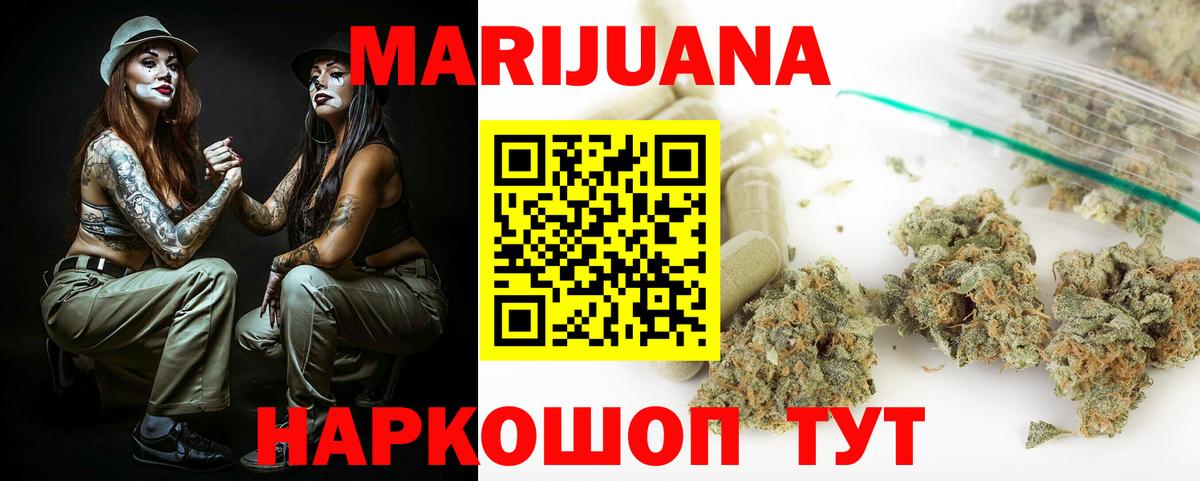 Бошки Шишки White Widow  Шишки марихуана конопля  Вход с VPN  Муром  Конопля ГИДРОПОН  Шишки марихуана Amnesia 