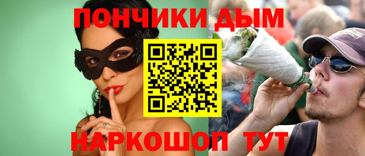 Бошки Шишки MAZAR Муром
